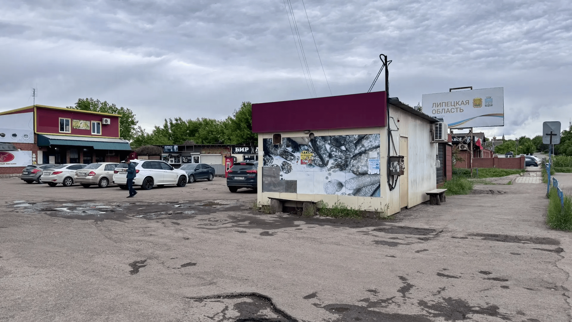 Фото №10: Коммерция 35&nbsp;м², 1/1&nbsp;эт. - Мангуш, ул. Ленина, 60