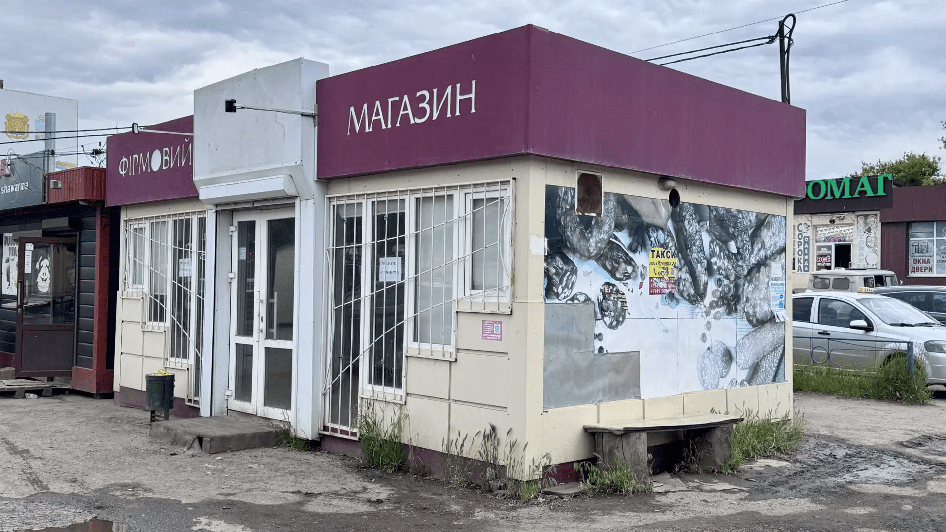 Фото №1: Коммерция 35&nbsp;м², 1/1&nbsp;эт. - Мангуш, ул. Ленина, 60