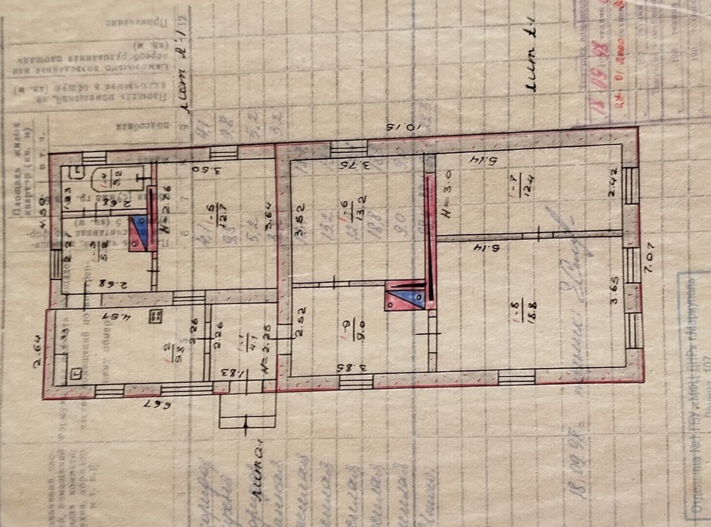 Фото №31: Дом 88&nbsp;м² + 4.48&nbsp;сот., 1&nbsp;эт. - Мариуполь, р. Ильичёвский, ул. Машиностроительная, 111