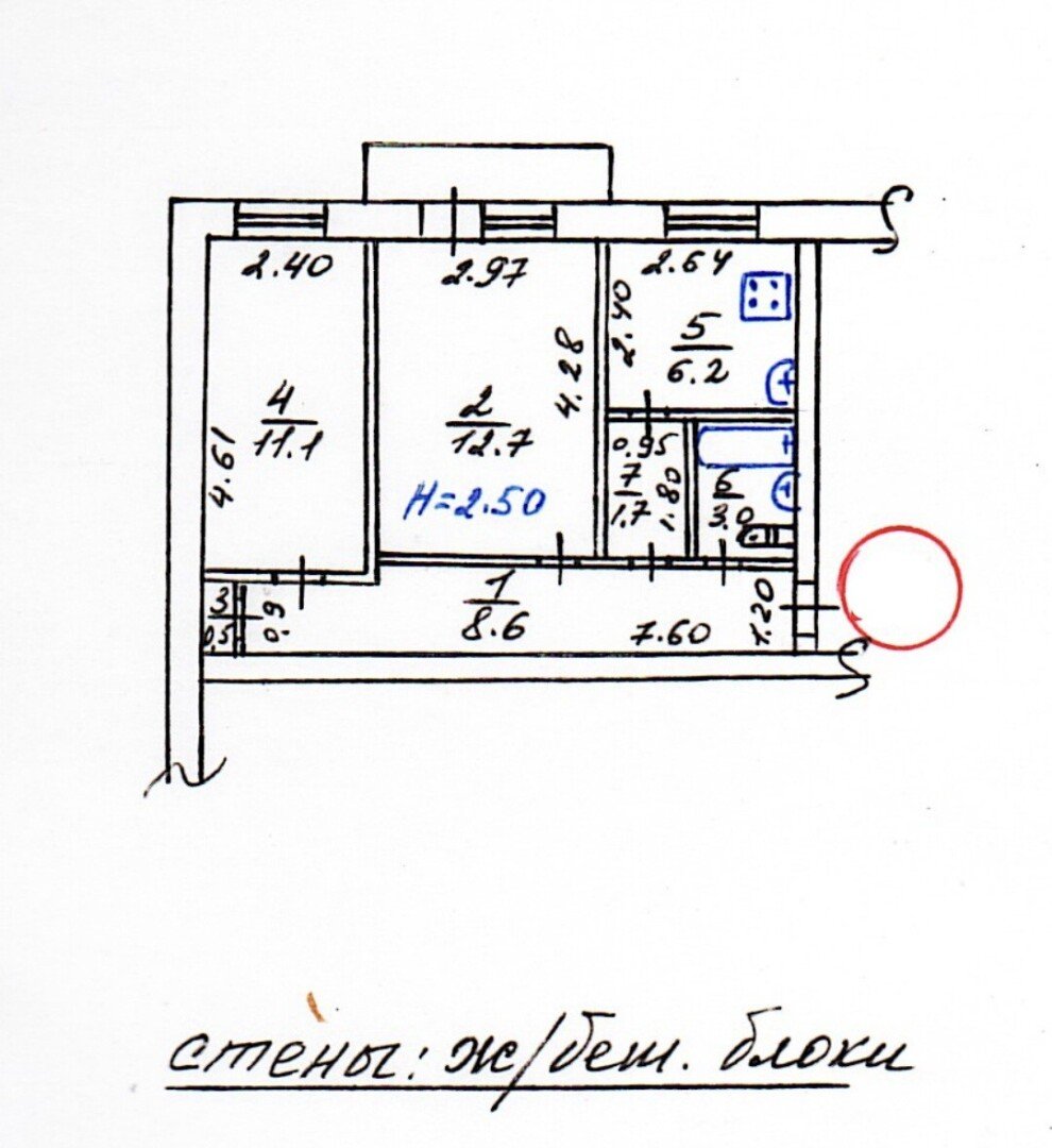 Фото №10: 2-комнатная квартира 44&nbsp;м², 2/5&nbsp;эт. - Мариуполь, р. Ильичёвский, ул. Сеченова, 58