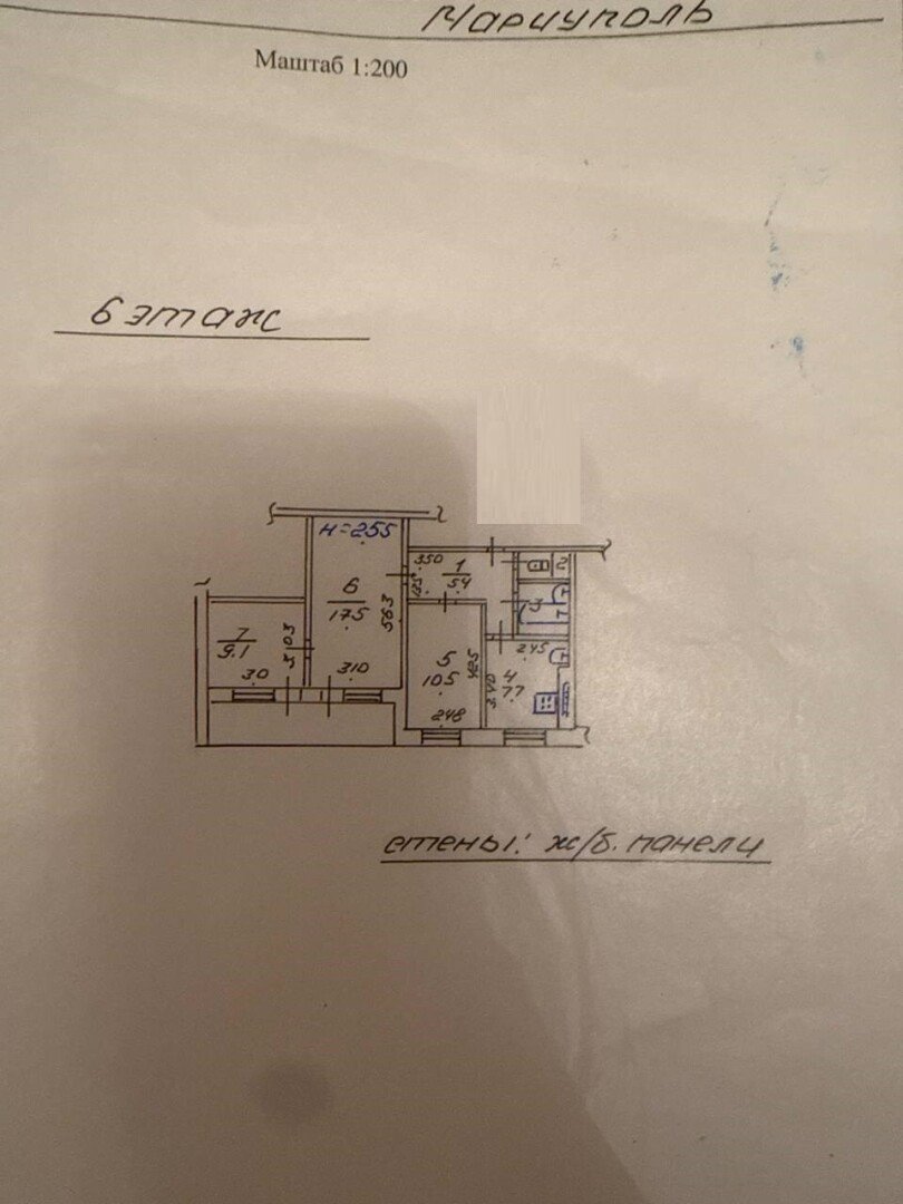 Фото №14: 3-комнатная квартира 53&nbsp;м², 6/9&nbsp;эт. - Мариуполь, р. Жовтневый, ул. Зелинского, 104