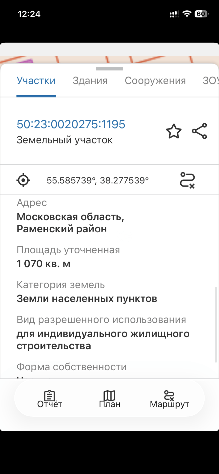 Фото №4: Земельный участок под ИЖС 10.7&nbsp;сот. - Раменское, р. Северный, ул. Зимняя, 16
