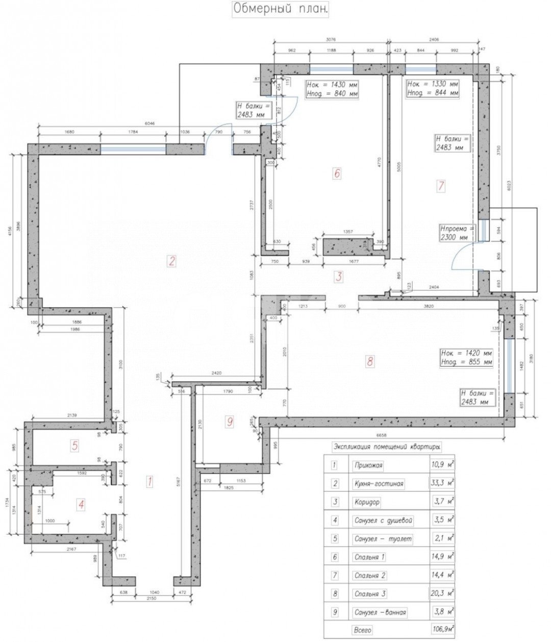 Фото №32: 3-комнатная квартира 108&nbsp;м², 3/12&nbsp;эт. - Анапа, ул. Горького, 2А