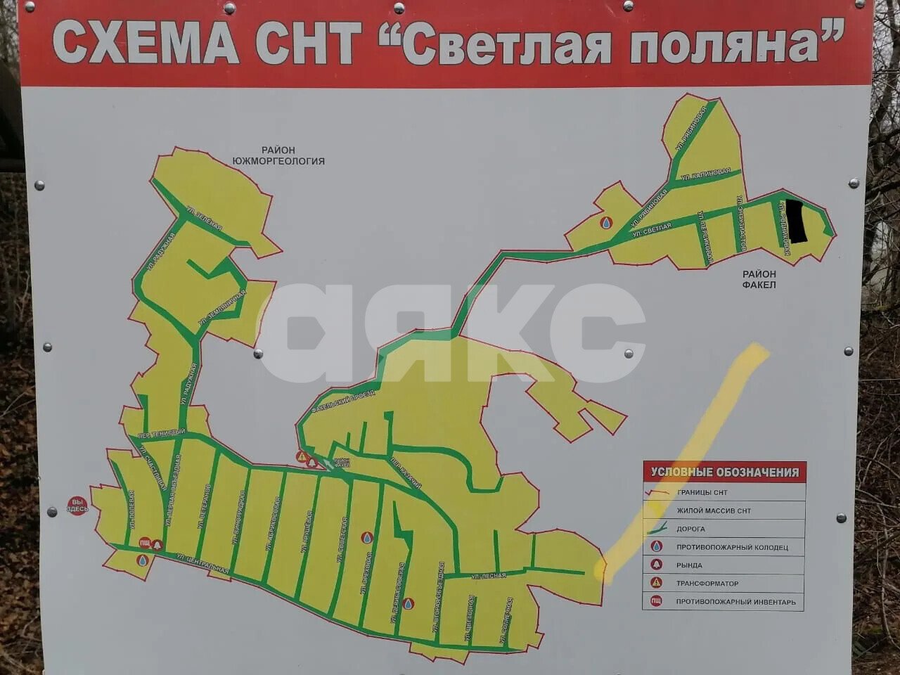 Фото №4: Участок садоводство 11.8&nbsp;сот. - СТ Светлая Поляна, ул. Родниковая