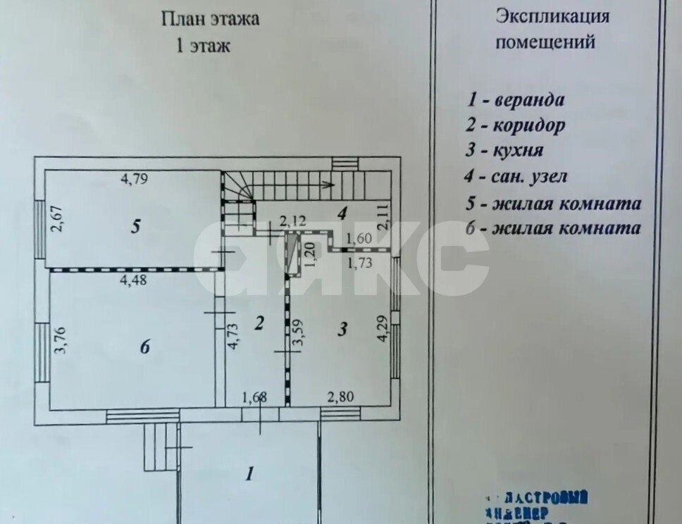 Фото №7: Дом 135&nbsp;м² + 6&nbsp;сот., 2&nbsp;эт. - Кулешовка, ул. Красноармейская