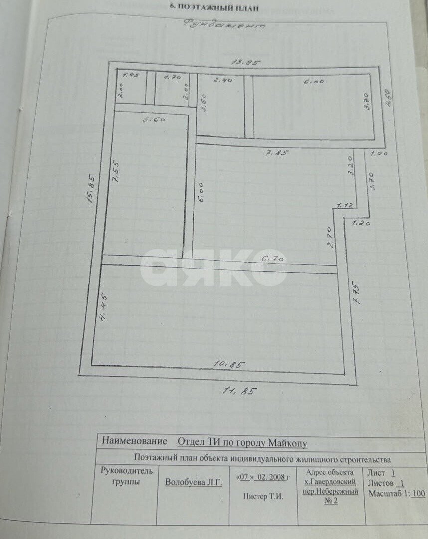 Фото №8: Дом 321&nbsp;м² + 6&nbsp;сот., 2&nbsp;эт. - Гавердовский, пер. Набережный, 2