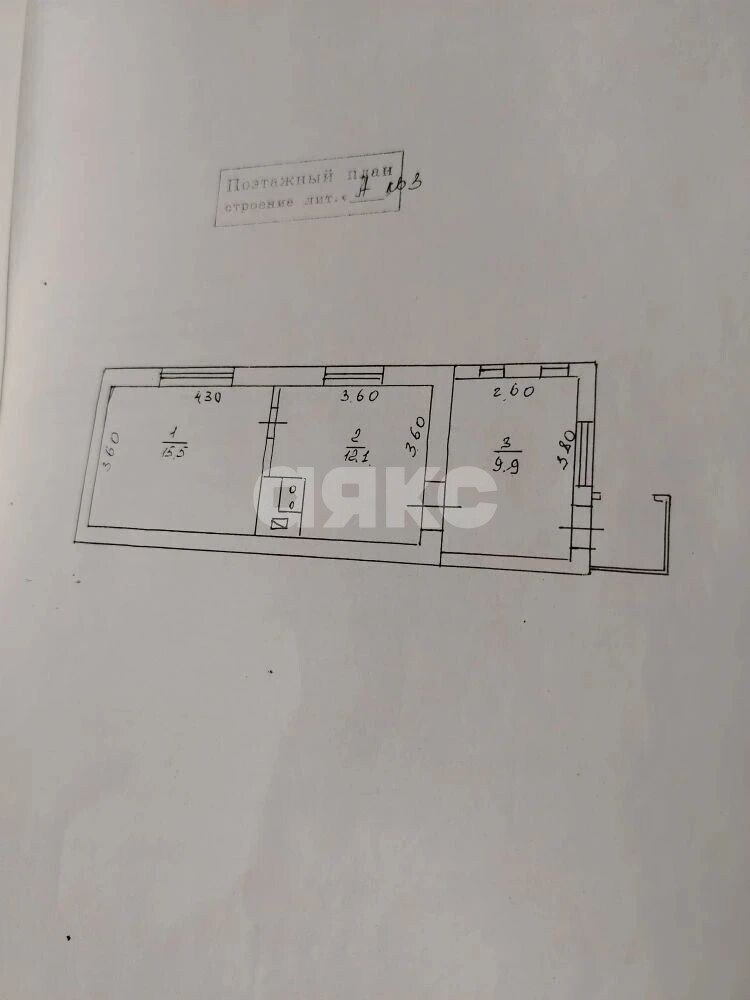 Фото №24: 2-комнатная квартира 37&nbsp;м², 1/1&nbsp;эт. - Свободный, ул. Фрунзе, 5