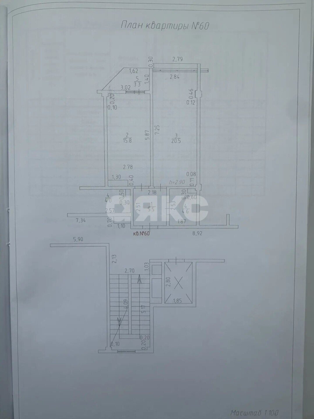 Фото №27: 1-комнатная квартира 46&nbsp;м², 6/8&nbsp;эт. - Геленджик, Толстый Мыс, мкр. ЖК Черноморский, ул. Крымская, 19к7