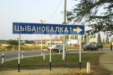 Фото №1: Земельный участок под ИЖС 6.38 сот. - Цибанобалка, ул. Тополиная