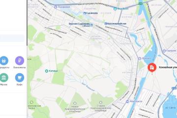 Фото №1: Земельный участок под ИЖС 6&nbsp;сот. - Волгоград, р. Красноармейский, ул. Хоккейная, 20