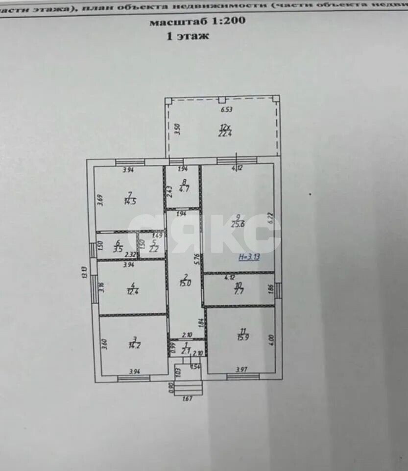 Фото №16: Дом 146&nbsp;м² + 4.5&nbsp;сот., 1&nbsp;эт. - Ленинакан, п. коттеджный  Ваш Выбор, ул. Культурная