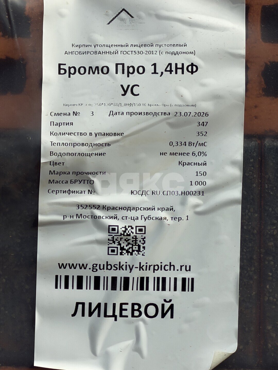 Фото №9: Дом 110&nbsp;м² + 3&nbsp;сот., 1&nbsp;эт. - Центральной усадьбы опытной станции ВНИИМК, пер. 1-й Лесной