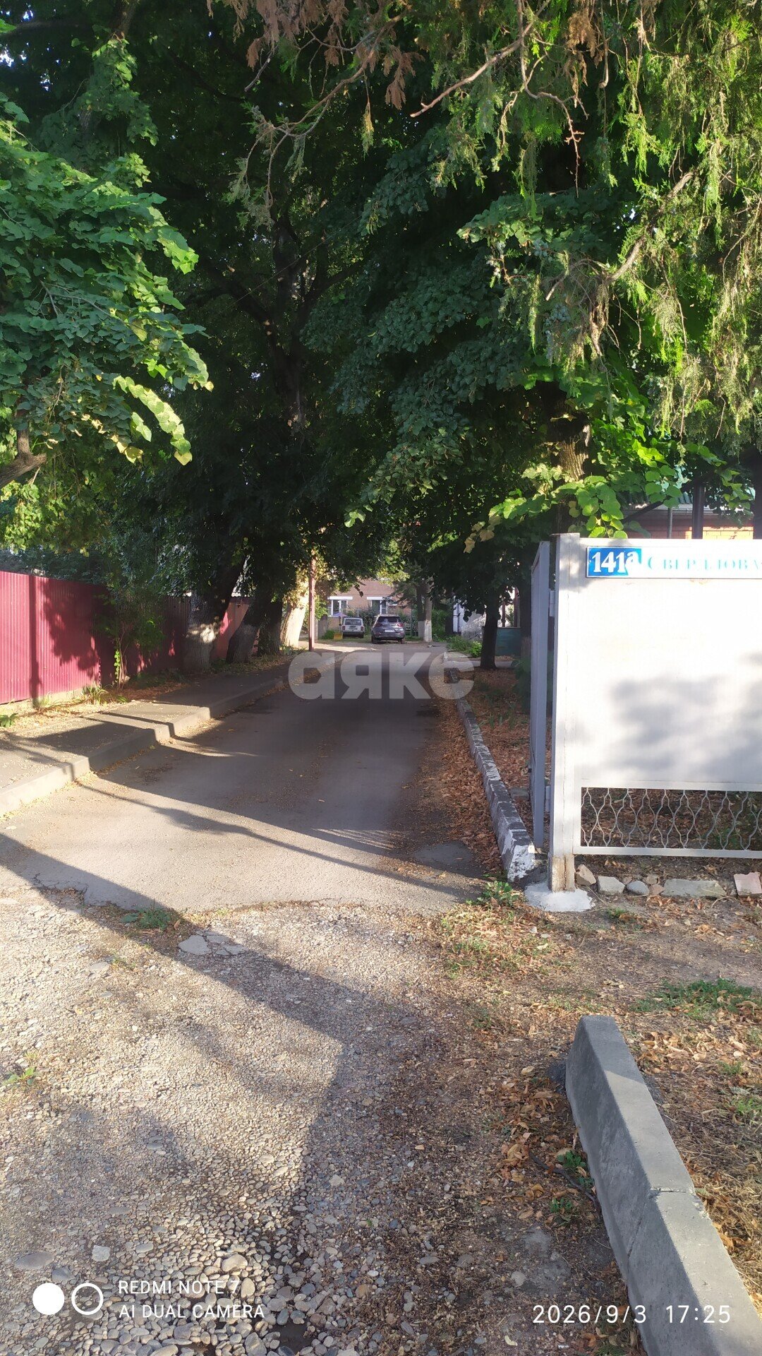 Фото №2: 3-комнатная квартира 78&nbsp;м², 2/2&nbsp;эт. - Армавир, ул. Свердлова, 141А