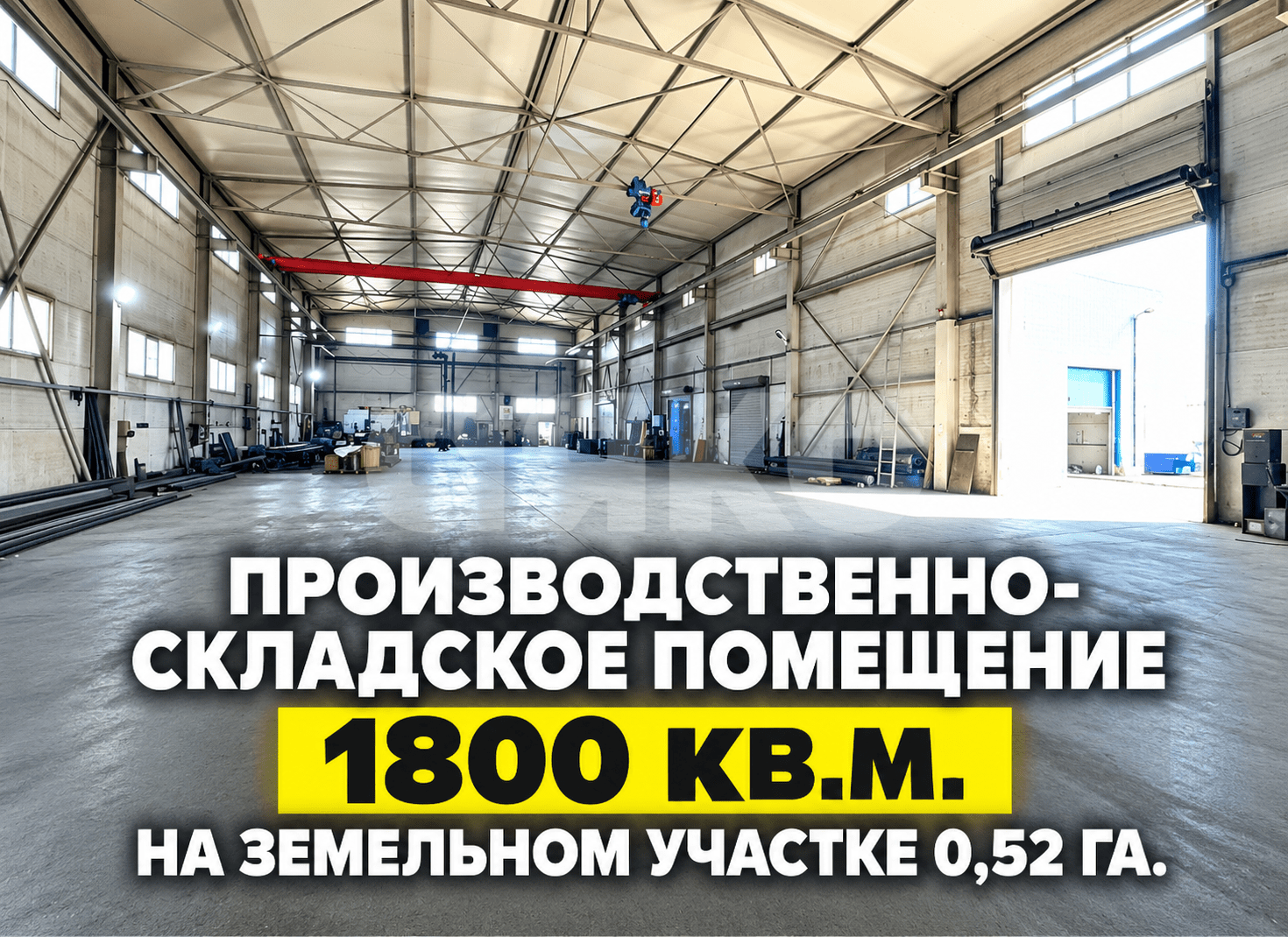 Фото №1: Коммерция 1800&nbsp;м², 1/1&nbsp;эт. - Маяковского, ул. Почтовая, 24