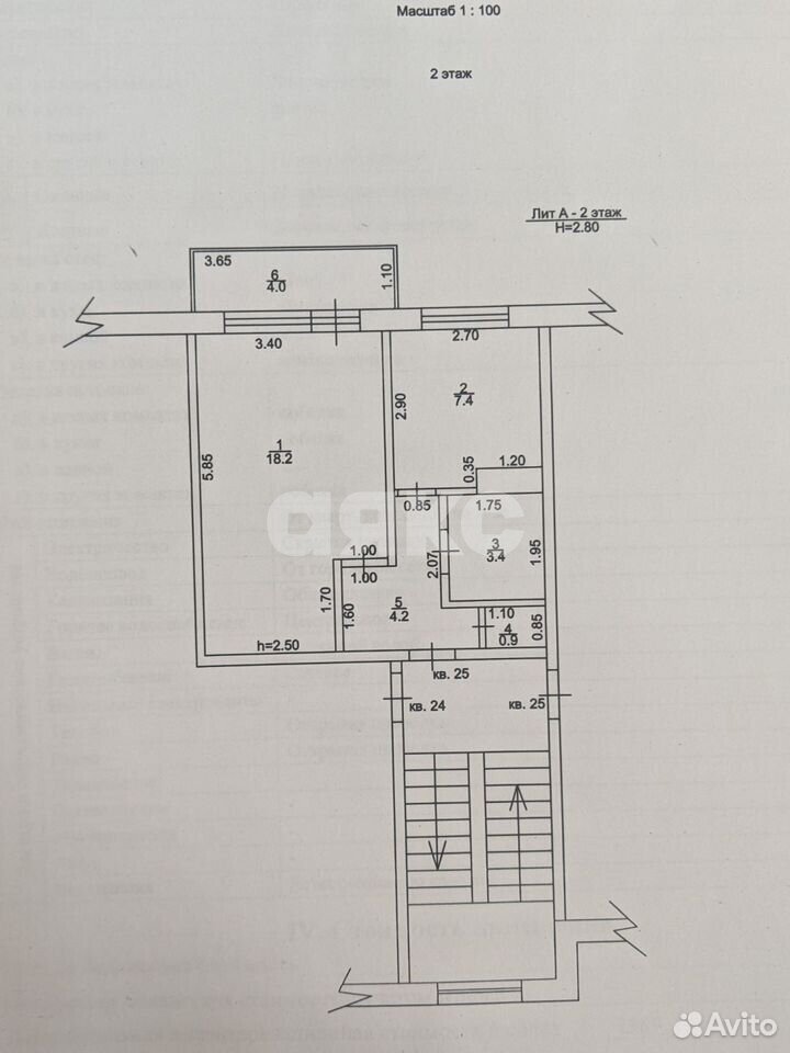 Фото №16: 1-комнатная квартира 34&nbsp;м², 2/4&nbsp;эт. - Геленджик, ул. Нахимова, 6