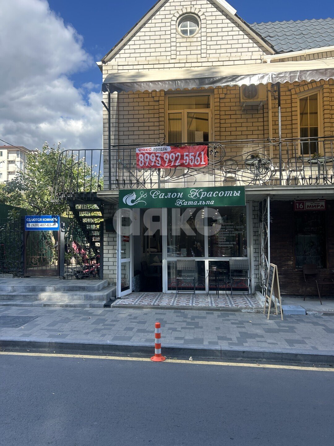 Фото №2: Дом 130&nbsp;м² + 4&nbsp;сот., 2&nbsp;эт. - Геленджик, ул. Мира, 16