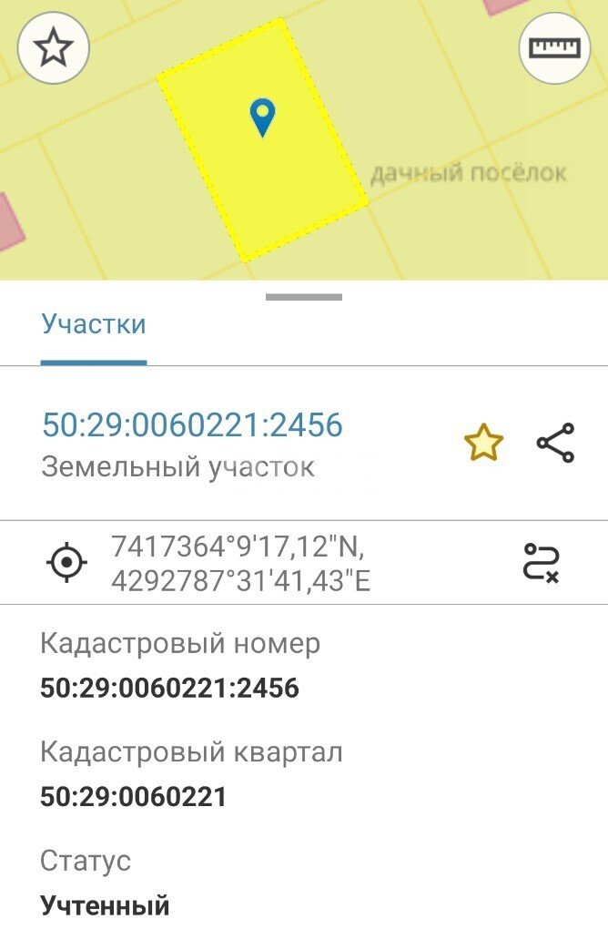Фото №12: Дачное некоммерческое партнерство 6.01&nbsp;сот. - дачный  Солнечная Долина-3, мкр. территория Грецкая-1