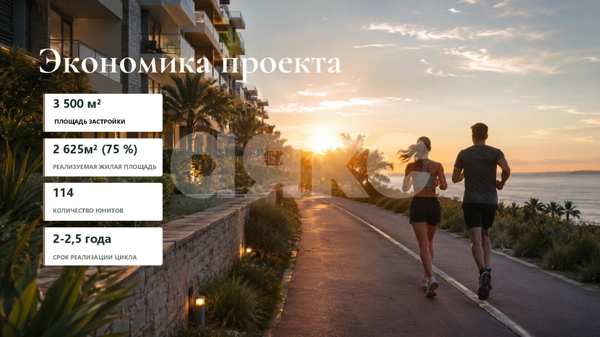Фото №5: Коммерция 4500&nbsp;м², 3/3&nbsp;эт. - Сочи, Лазаревский, мкр. Якорная Щель, ул. Марата, 7
