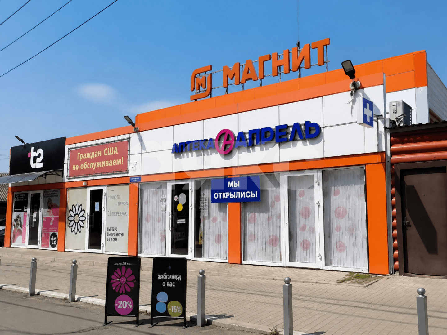 Фото №2: Коммерция 504&nbsp;м², 1/1&nbsp;эт. - Куйбышево, ул. Театральная, 67А