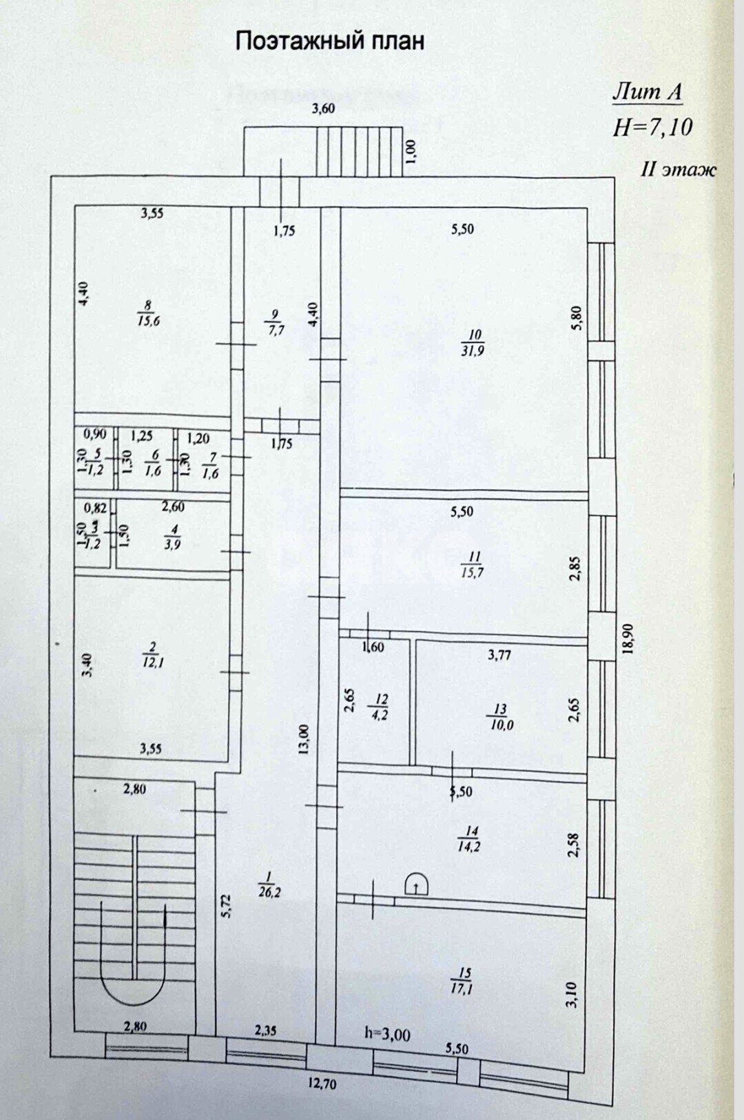 Фото №16: Коммерция 266&nbsp;м², 1/2&nbsp;эт. - Советская, ул. Кирова, 51