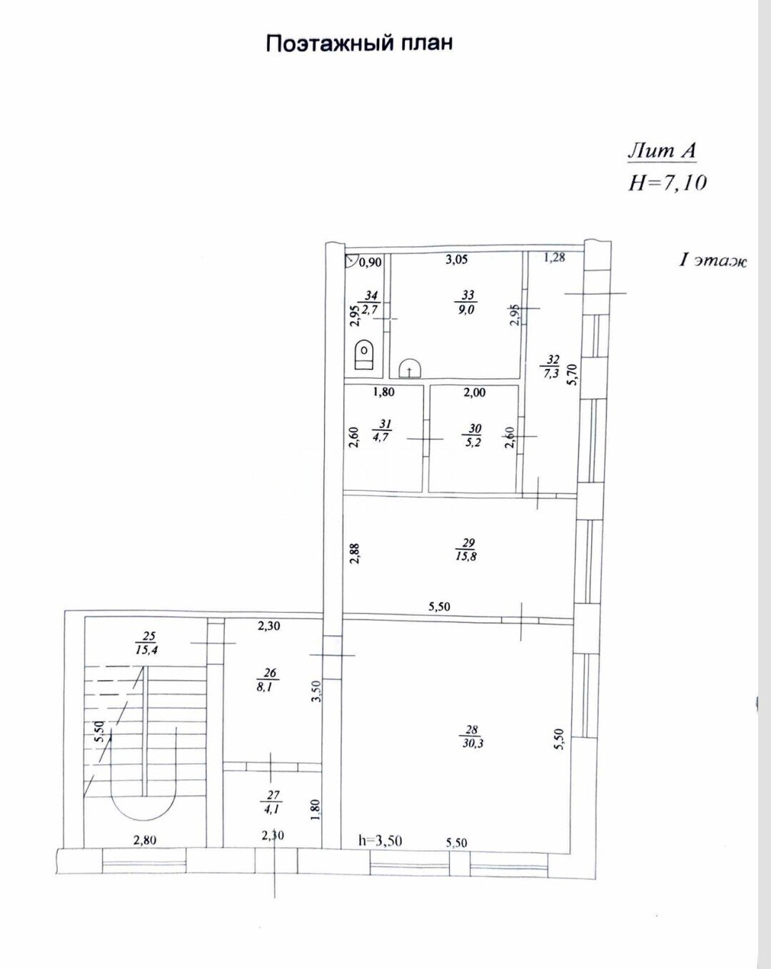 Фото №13: Коммерция 266&nbsp;м², 1/2&nbsp;эт. - Советская, ул. Кирова, 51