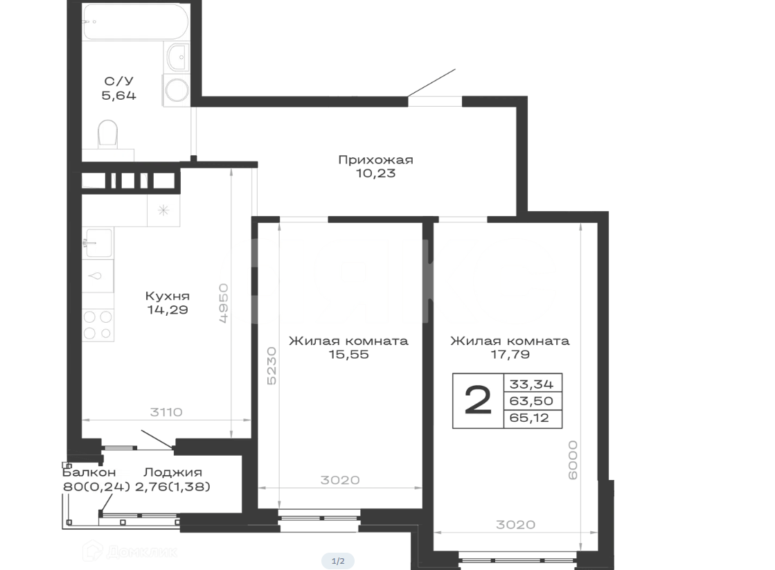 Фото №6: 2-комнатная квартира 65&nbsp;м², 2/9&nbsp;эт. - Кропоткин, мкр. ЖК Суворов, пер. Лесной, 106