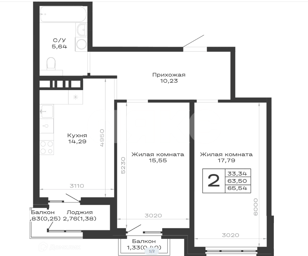 Фото №6: 2-комнатная квартира 65&nbsp;м², 4/9&nbsp;эт. - Кропоткин, ул. Красная