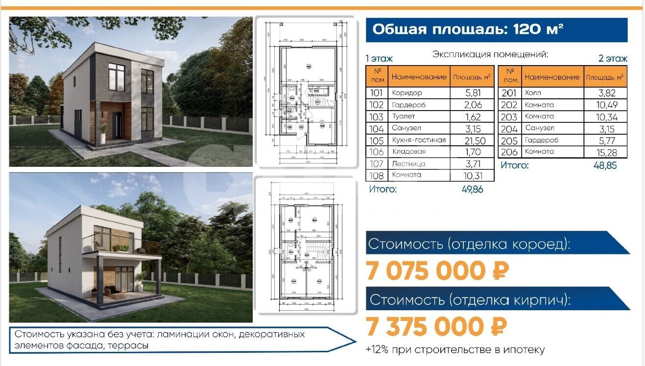 Фото №18: Земельный участок под ИЖС 4.5&nbsp;сот. - Песчаный, ул. Ладожская