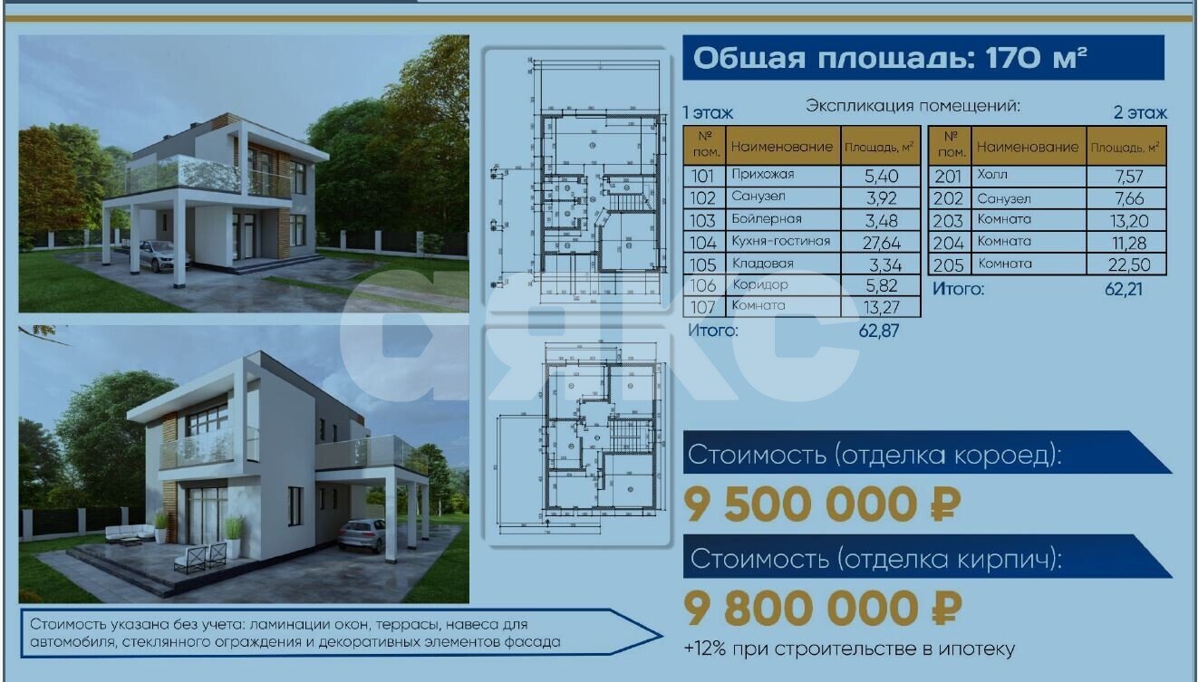Фото №21: Земельный участок под ИЖС 5&nbsp;сот. - Нижняя Гостагайка, п. коттеджный  Вилланапа, ул. Пластунская