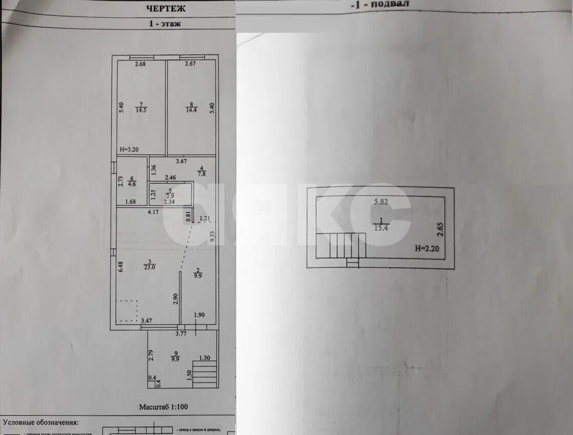Фото №9: Таунхаус 106&nbsp;м² + 3&nbsp;сот., 1&nbsp;эт. - Рассвет, ул. Российская, 53