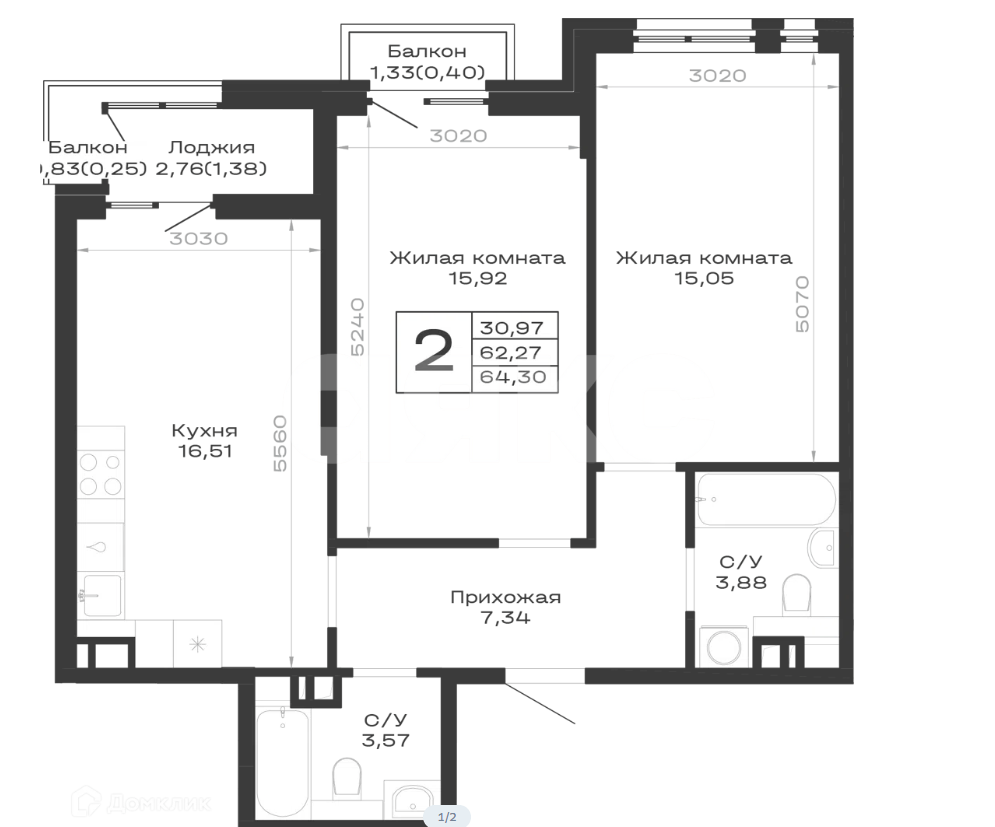 Фото №3: 2-комнатная квартира 64&nbsp;м², 5/9&nbsp;эт. - Кропоткин, ул. Красная