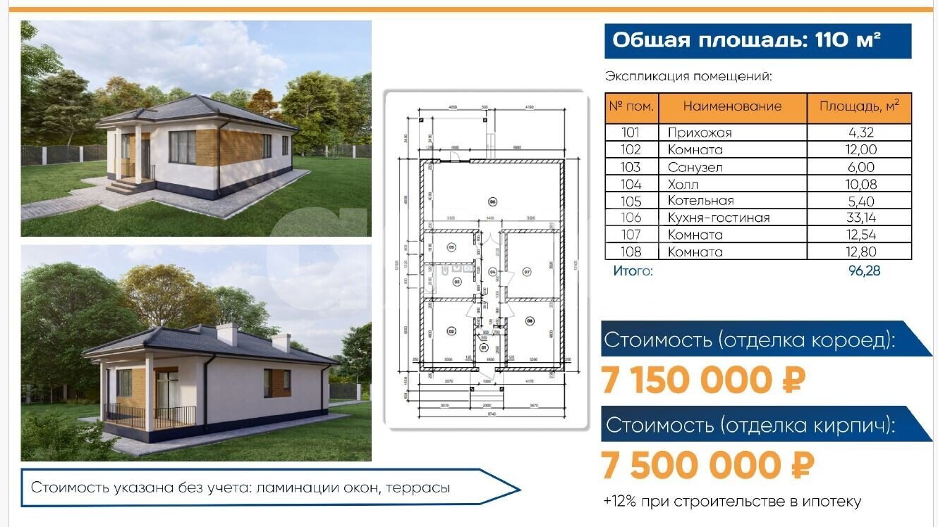 Фото №14: Земельный участок под ИЖС 6.08&nbsp;сот. - Песчаный, ул. Юрьевская