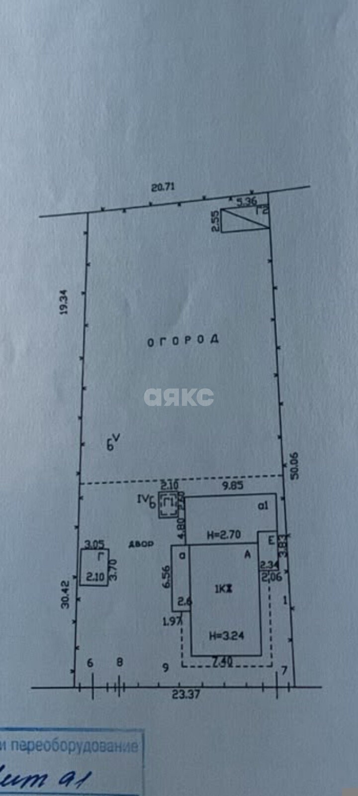 Фото №35: Дом 74&nbsp;м² + 11&nbsp;сот., 1&nbsp;эт. - Краснодарский край муниципальный округ Горячий Ключ
