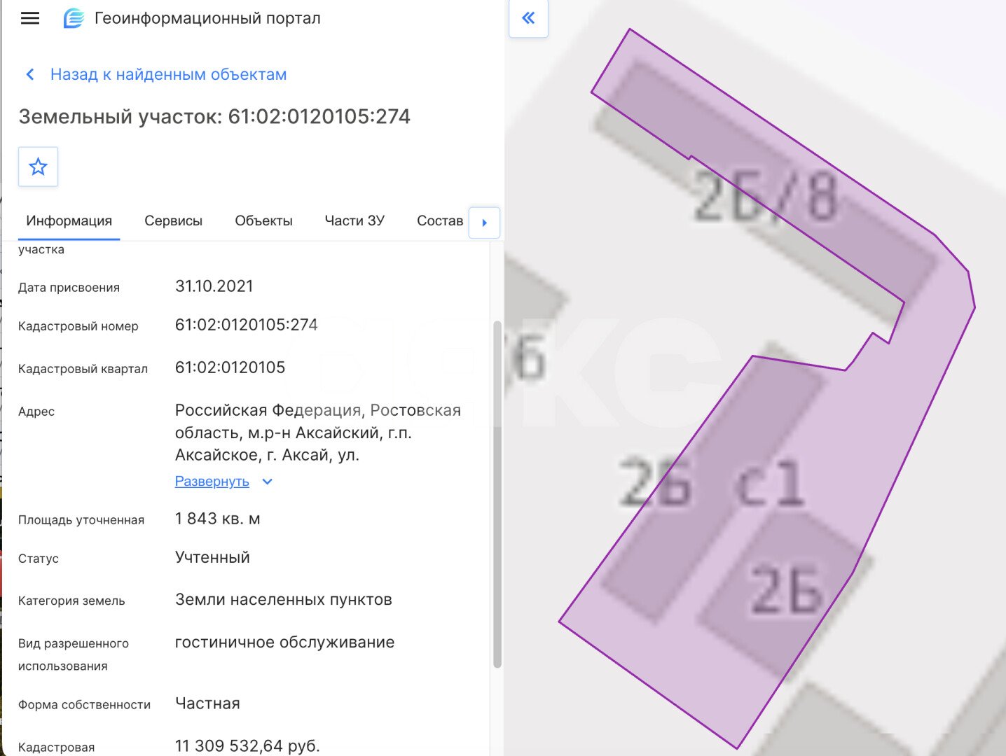 Фото №13: Коммерция 1000&nbsp;м², 1/1&nbsp;эт. - Аксай, ул. Новочеркасское шоссе, 2Н