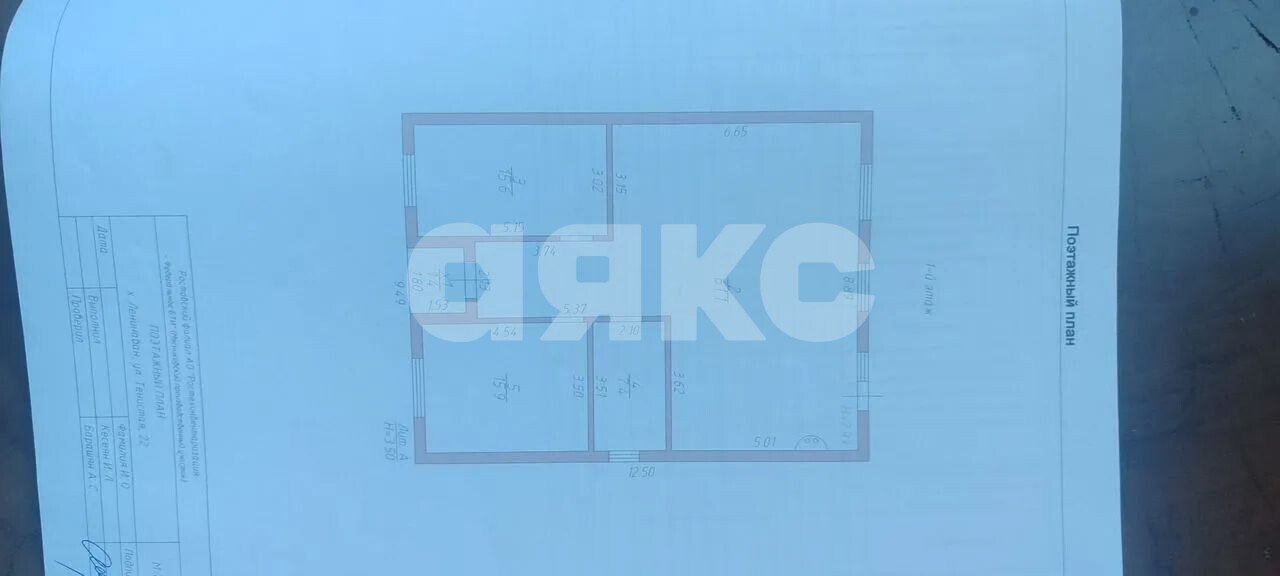 Фото №25: Дом 101&nbsp;м² + 3.9&nbsp;сот., 1&nbsp;эт. - Ленинаван, мкр. КП Петровский, ул. Тенистая, 22