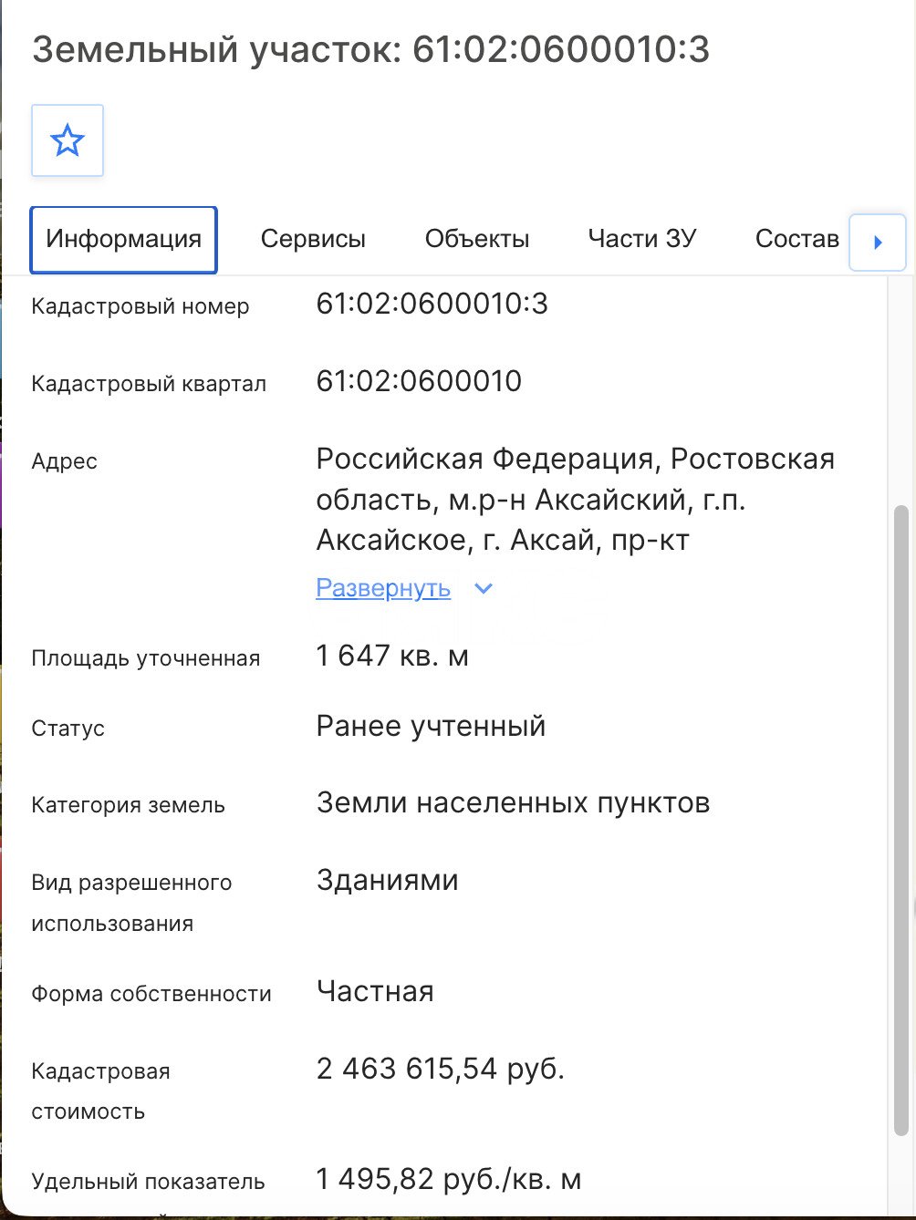 Фото №5: Коммерция 420&nbsp;м², 1/1&nbsp;эт. - Аксай, пер. Аксайский, 33Б