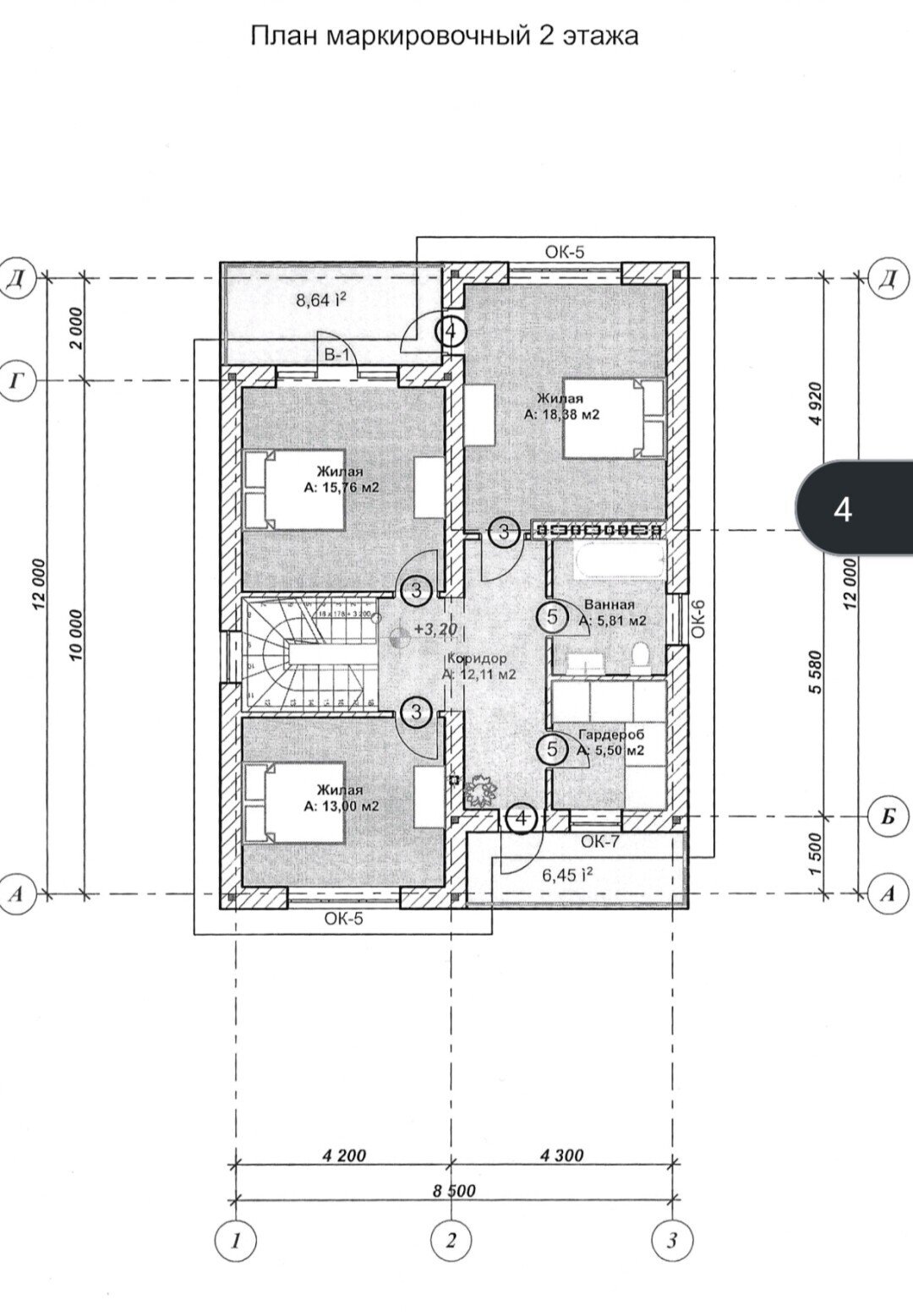 Фото №24: Дом 204&nbsp;м² + 5.6&nbsp;сот., 2&nbsp;эт. - Горячий Ключ, мкр. Администрация, ул. Овражная
