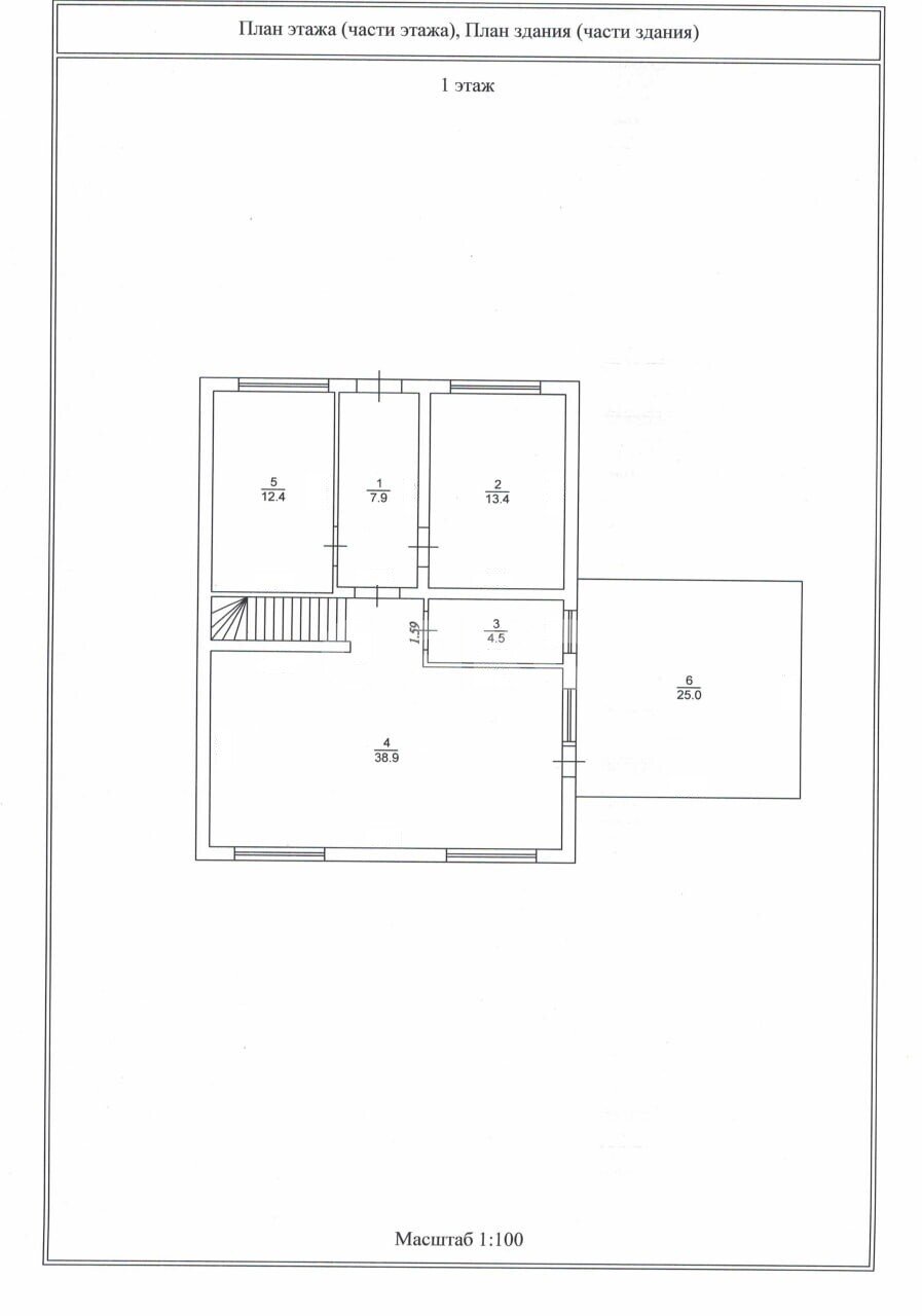 Фото №27: Дом 181&nbsp;м² + 6.3&nbsp;сот., 2&nbsp;эт. - Раменское, Северный, квартал 20262, мкр. Раменье, ул. Брусничная, 70