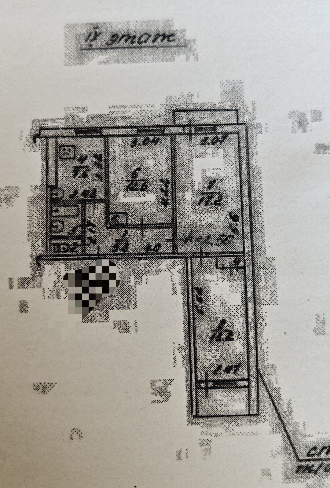 Фото №12: 3-комнатная квартира 63&nbsp;м², 9/9&nbsp;эт. - Мариуполь, р. Ильичёвский, ул. Мамина-Сибиряка, 42
