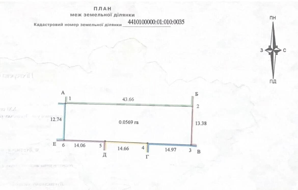 Фото №5: Земельный участок под ИЖС 5.69&nbsp;сот. - Луганск, р. Артёмовский, ул. Гоженко, 43