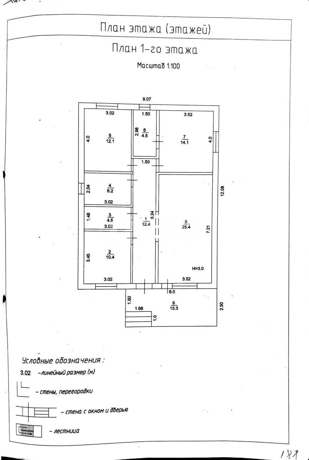 Фото №20: Дом 108&nbsp;м² + 3&nbsp;сот., 1&nbsp;эт. - Анапская, ул. Колхозная, 46