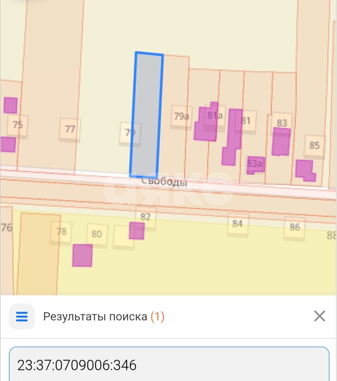 Фото №6: Дом 78&nbsp;м² + 8&nbsp;сот., 1&nbsp;эт. - Красный Курган, ул. Свободы, 79Б