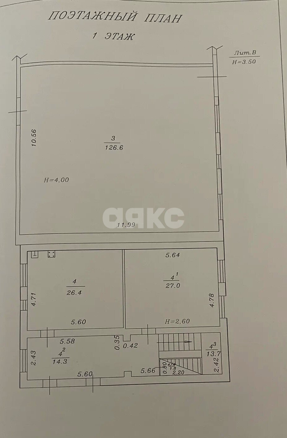 Фото №8: Коммерция 280&nbsp;м², 2/2&nbsp;эт. - Анапа, ул. Чехова, 69
