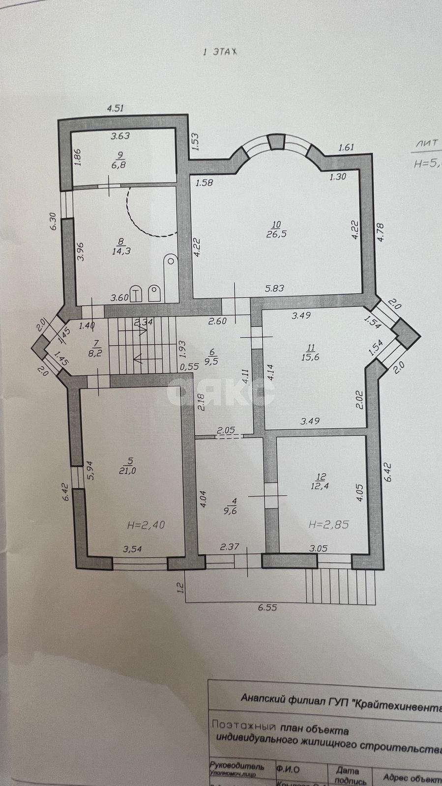 Фото №46: Дом 303&nbsp;м² + 6&nbsp;сот., 2&nbsp;эт. - Анапа, мкр. Алексеевка, ул. Таёжная, 19