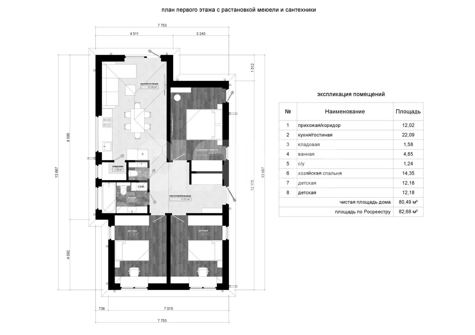 Фото №12: Дом 100&nbsp;м² + 3&nbsp;сот., 1&nbsp;эт. - Кореновск, ул. Рашпиля, 23
