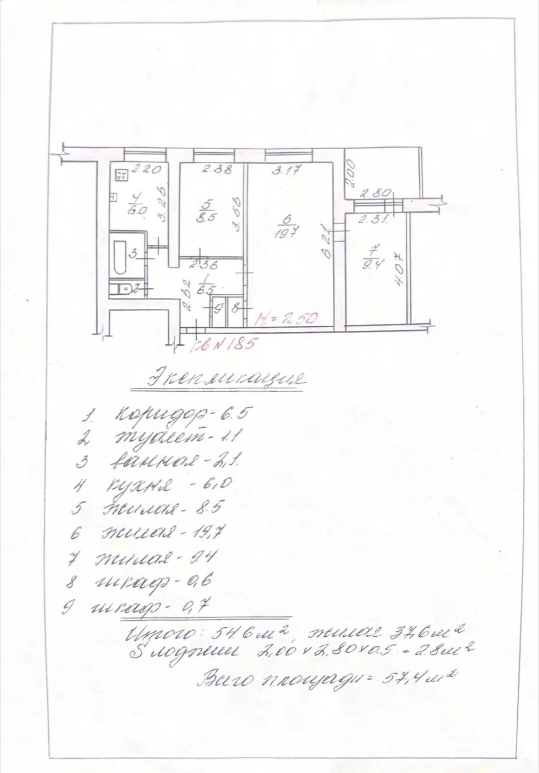Фото №10: 3-комнатная квартира 57&nbsp;м², 8/9&nbsp;эт. - Волгоград, Центральный, мкр. 102-й, ул. Невская, 18А