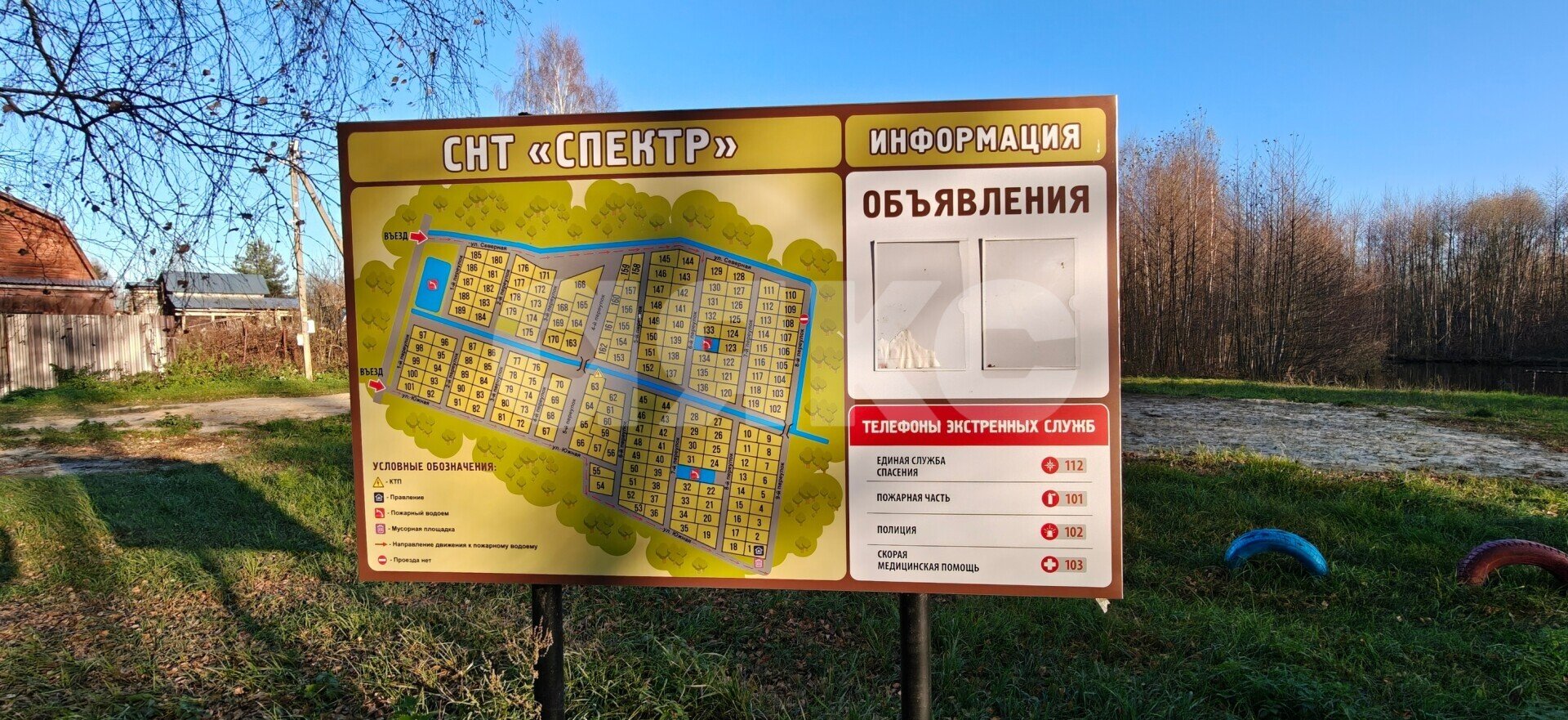 Фото №23: Дача 34&nbsp;м² + 6.3&nbsp;сот., 1&nbsp;эт. - садовые участки Спектр, 115