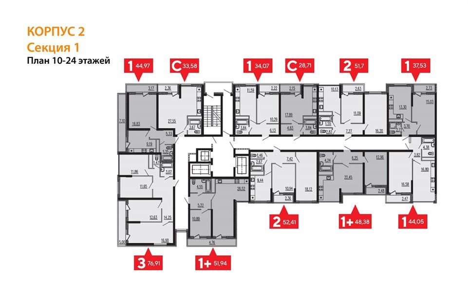 Фото №5: 1-комнатная квартира 44&nbsp;м², 17/24&nbsp;эт. - Краснодар, Карасунский внутригородской округ, Черёмушки, мкр. ЖК Рекорд, ул. Новороссийская, 90/2к2