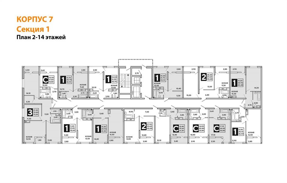 Фото №4: 3-комнатная квартира 73&nbsp;м², 3/16&nbsp;эт. - Краснодар, Прикубанский внутригородской округ, мкр. жилой комплекс Самолёт, ул. Западный Обход, 39/2к6