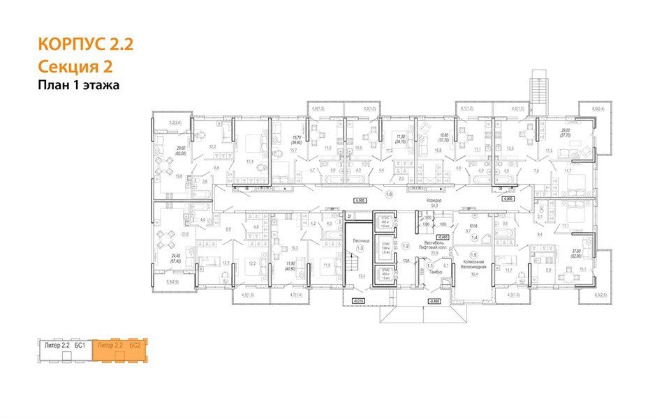 Фото №9: 2-комнатная квартира 64&nbsp;м², 1/22&nbsp;эт. - Краснодар, Прикубанский внутригородской округ, мкр. жилой комплекс Отражение, ул. Конгрессная, 41к1